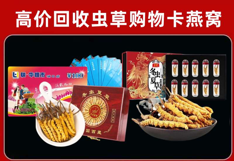 邯郸广平回收购物卡